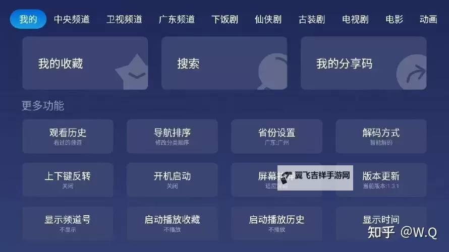有没有小米超神双开软件推荐 深度解答如何双开小米超神图1