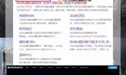 行界电脑版 电脑玩行界模拟器下载、安装攻略教程
