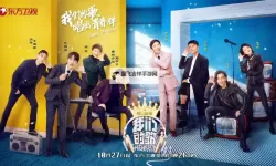 《中国梦之声开播盛典：点燃梦想的璀璨舞台》