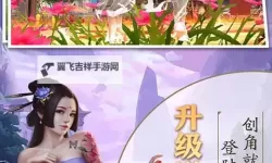 戮天之剑电脑版下载 电脑玩戮天之剑模拟器哪个好？