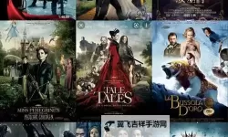 探索成人电影卡一卡二卡三：关于多个版本的精彩解析