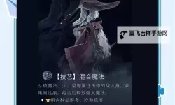 《艾尔登法环黑夜君临》追踪者无锁钩技巧分享