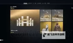 《刺客信条起源》3000游戏币无限刷Helix物品教程 游戏币怎么刷Helix物品