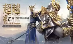《荣耀大天使》魔法师资料卡：不灭的吟唱