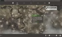 《潜行者2切尔诺贝利之心》解放外骨骼获取攻略 解放外骨骼怎么获得