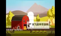 农夫一个色导航：乡村生活的多彩风景与文化探索