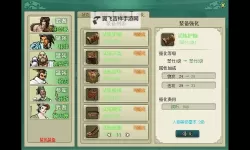 有没有寻将记双开软件推荐 深度解答如何双开寻将记