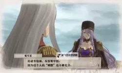 战场女武神 隐藏人物数据及解锁条件