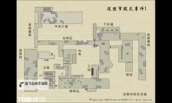《生化危机安布雷拉编年史》全档案收藏位置一览