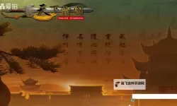 霸天下电脑版下载 最全霸天下电脑版攻略