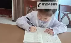 奇趣课堂：坐在老师的棒棒上写作业的奇妙体验