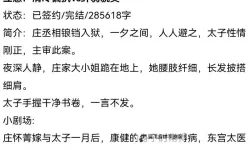 离线也热血电脑版下载 横向测评：电脑玩离线也热血模拟器推荐