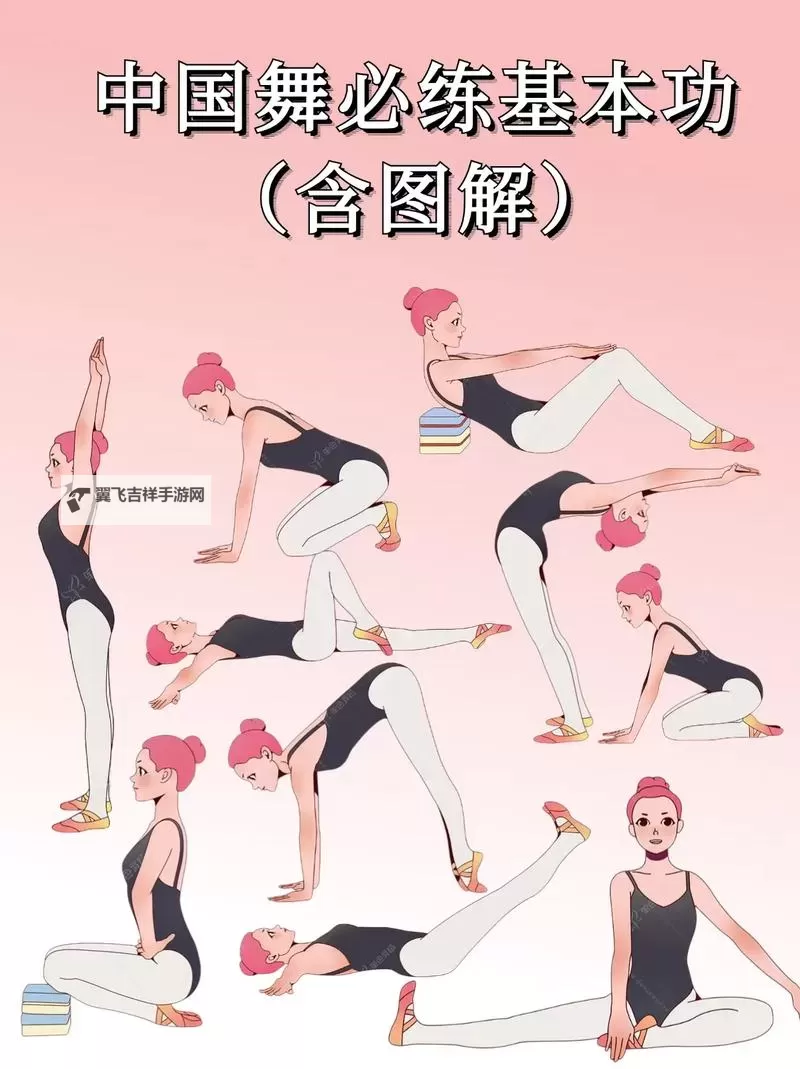 怎么练吸功和夹功:技巧与方法详解图1