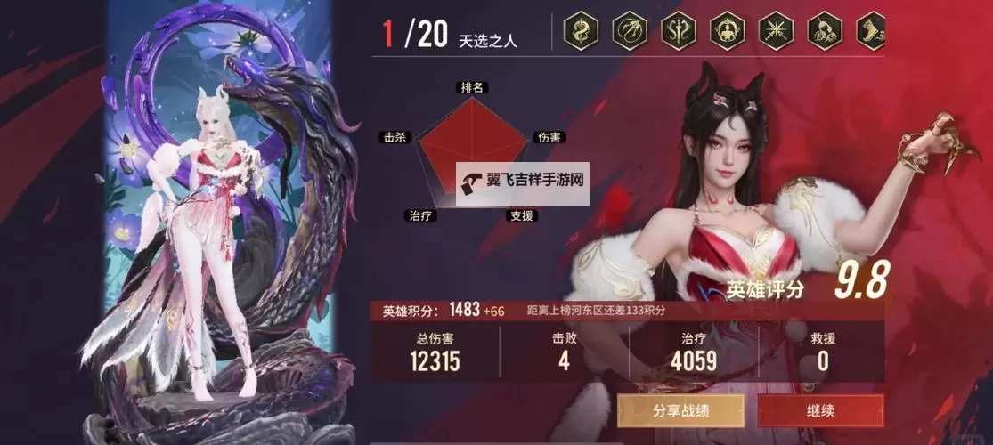 《永劫无间》玉玲珑双流派压制流与拆火流玩法推荐图1