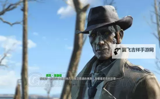 《辐射4》尼克瓦伦坦剧情分析 尼克瓦伦坦性格解析图1