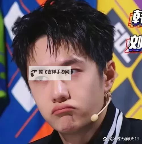 王一博不要了啊啊啊啊：粉丝热议引发无限猜测图1