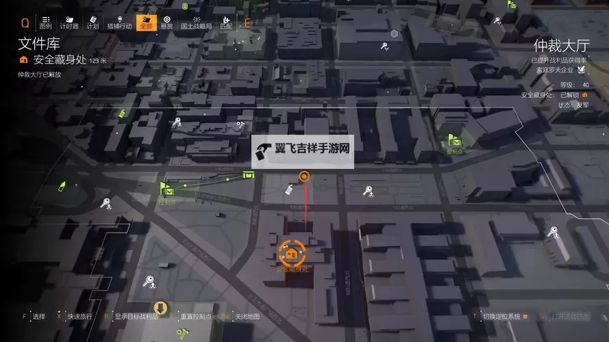 《全境封锁2》暗区实用技巧及刷装方法 暗区怎么刷装备图1