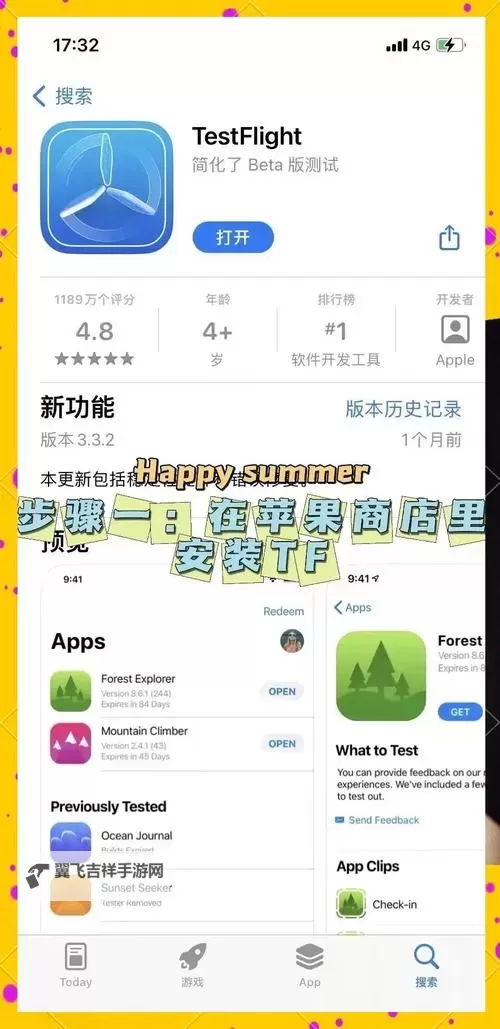 机甲游侠怎么双开、多开？机甲游侠双开助手工具下载安装教程图1