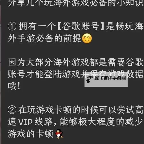《方舟生存进化》刷经验方法 舟生存进化怎么刷经验图1