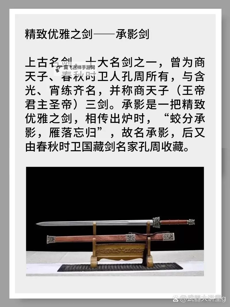 名剑江山电脑版 电脑玩名剑江山模拟器下载、安装攻略教程图1
