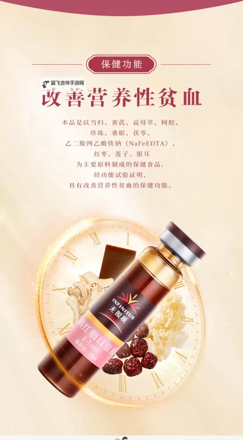 探索无限极免费看差差的精彩内容,享受无尽惊喜图1