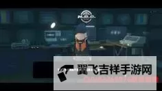 《绝区零》安德鲁的乞求探索委托攻略 安德鲁的乞求颜色答案分享图1