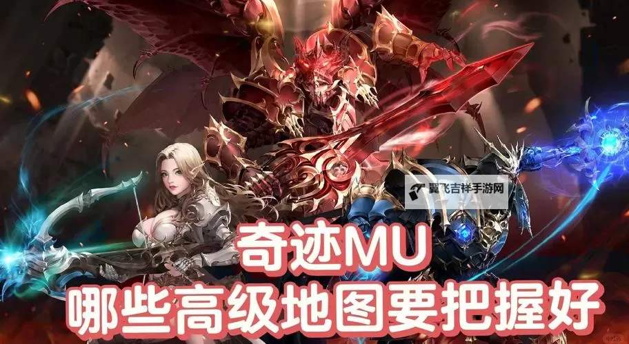 奇迹大陆电脑版下载 怎么电脑玩奇迹大陆？图1