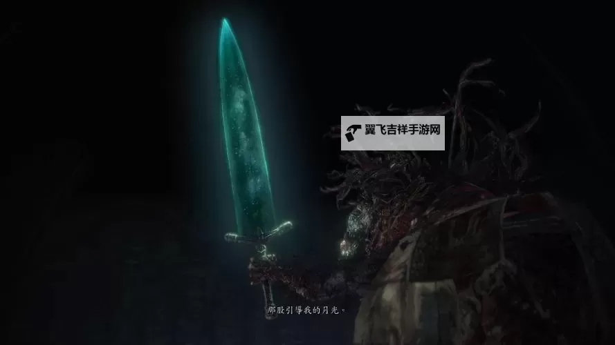 血源 教会圣剑使用心得 教会圣剑好用么图1