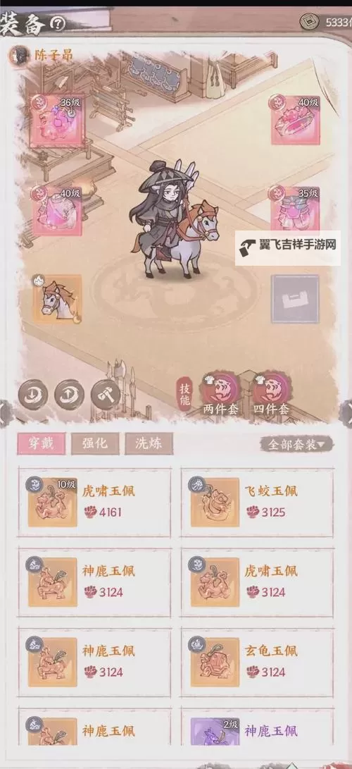 《黎明救援》神明推荐：李靖技能用法详解图1