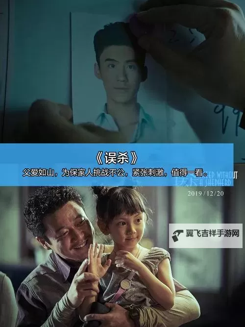 探索近期精彩热门:最新的2019中文字幕国语电影推荐图1