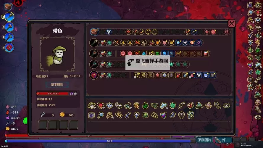 《魔法工艺》灵魂套装解锁方法及搭配推荐 灵魂套装玩法思路分享图1