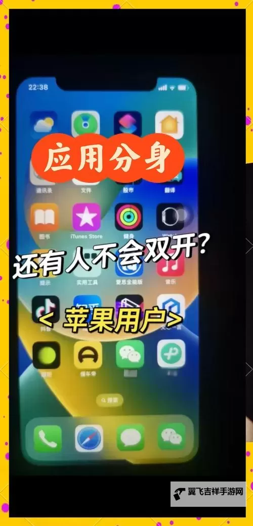 神喻双开挂机软件推荐  怎么双开神喻详细图文教程图1