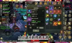 遮天斩电脑版下载 最全遮天斩电脑版攻略
