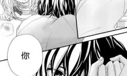 免费在线观看羞羞漫画官网在线观看，尽享精彩漫画体验