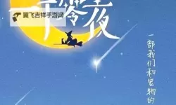 宠物星球电脑版下载 宠物星球模拟器哪个好？