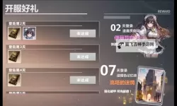《异度旅人》战斗攻略  异度旅人战斗机制玩法详解
