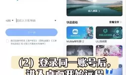 影界双开挂机软件推荐  怎么双开影界详细图文教程