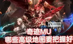 奇迹大陆电脑版下载 怎么电脑玩奇迹大陆？