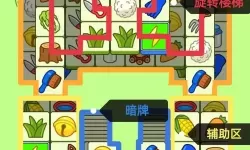《羊了个羊》3月8日通关教程