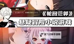 热门视觉小说推荐 有哪些热门的视觉小说游戏
