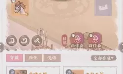 《黎明救援》神明推荐：李靖技能用法详解