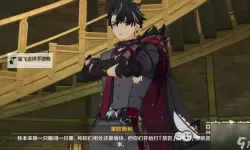 《原神》莱欧斯利角色攻略 莱欧斯利厉害吗