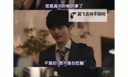 精彩推荐：日剧《只有叔叔》免费观看方法解析