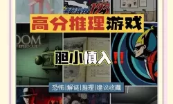 推理游戏推荐 有哪些好玩的推理游戏