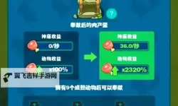 《狩猎吧原始人》兵种装备系统介绍！