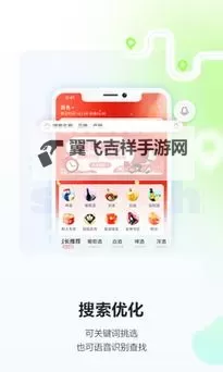 无需花费!名域停靠app免费应用下载指南图1