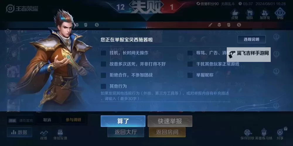 神之荣耀双开挂机软件盘点 2021最新免费神之荣耀双开挂机神器推荐图1