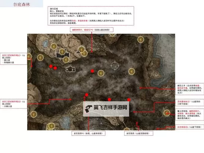 《艾尔登法环》黄金树之影DLC六把强力开荒武器收集攻略图1