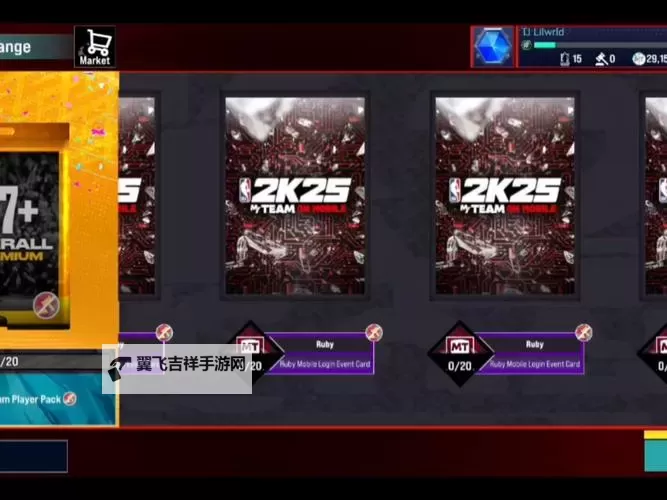 《NBA2K19》代币怎么获得 MT模式代币获取方式汇总图1