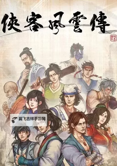 《侠客风云传》唐门大散手、暴雨梨花针获得方法 新武学新装备怎么获得图1